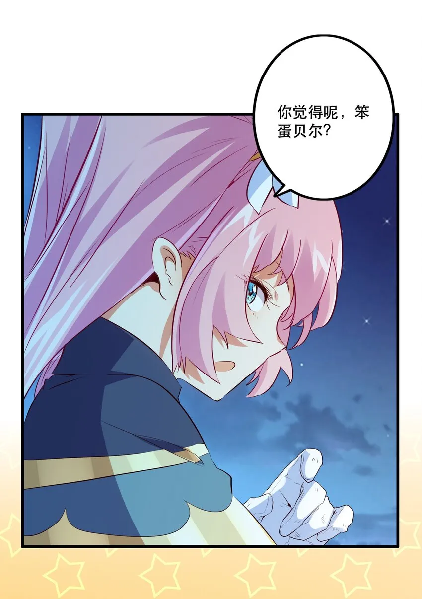 049 封印 第28页