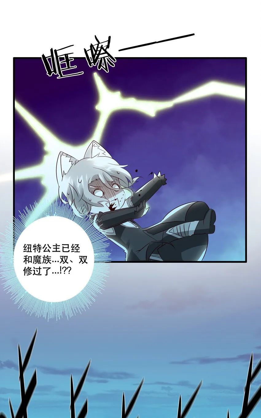 049 封印 第30页