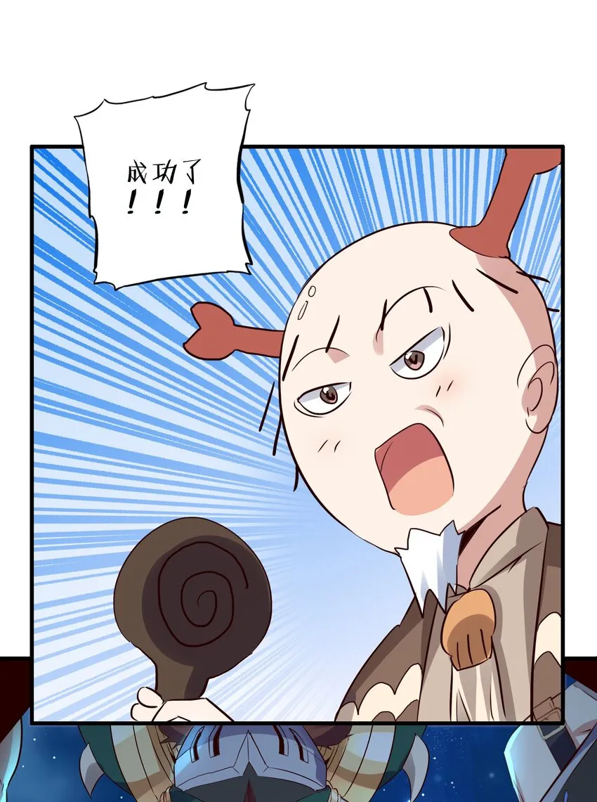 049 封印 第32页