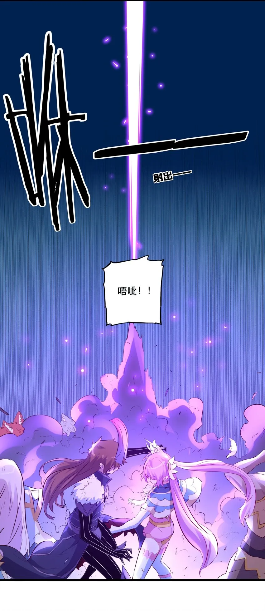 049 封印 第34页