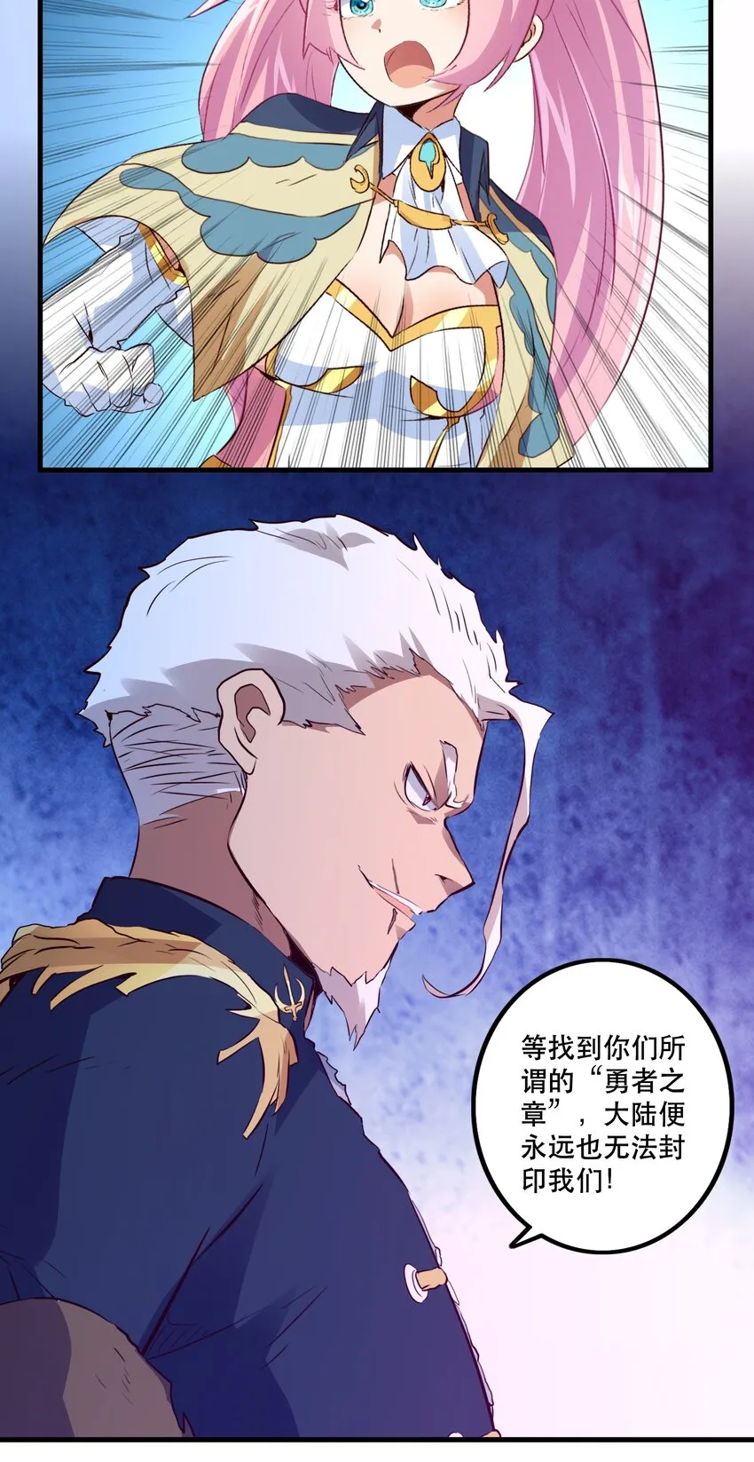 049 封印 第48页