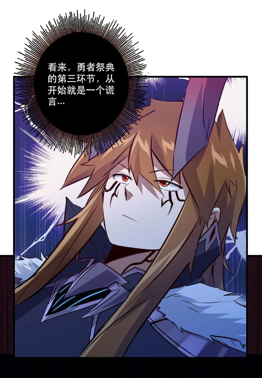 049 封印 第50页