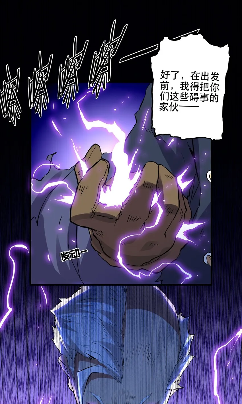 049 封印 第51页