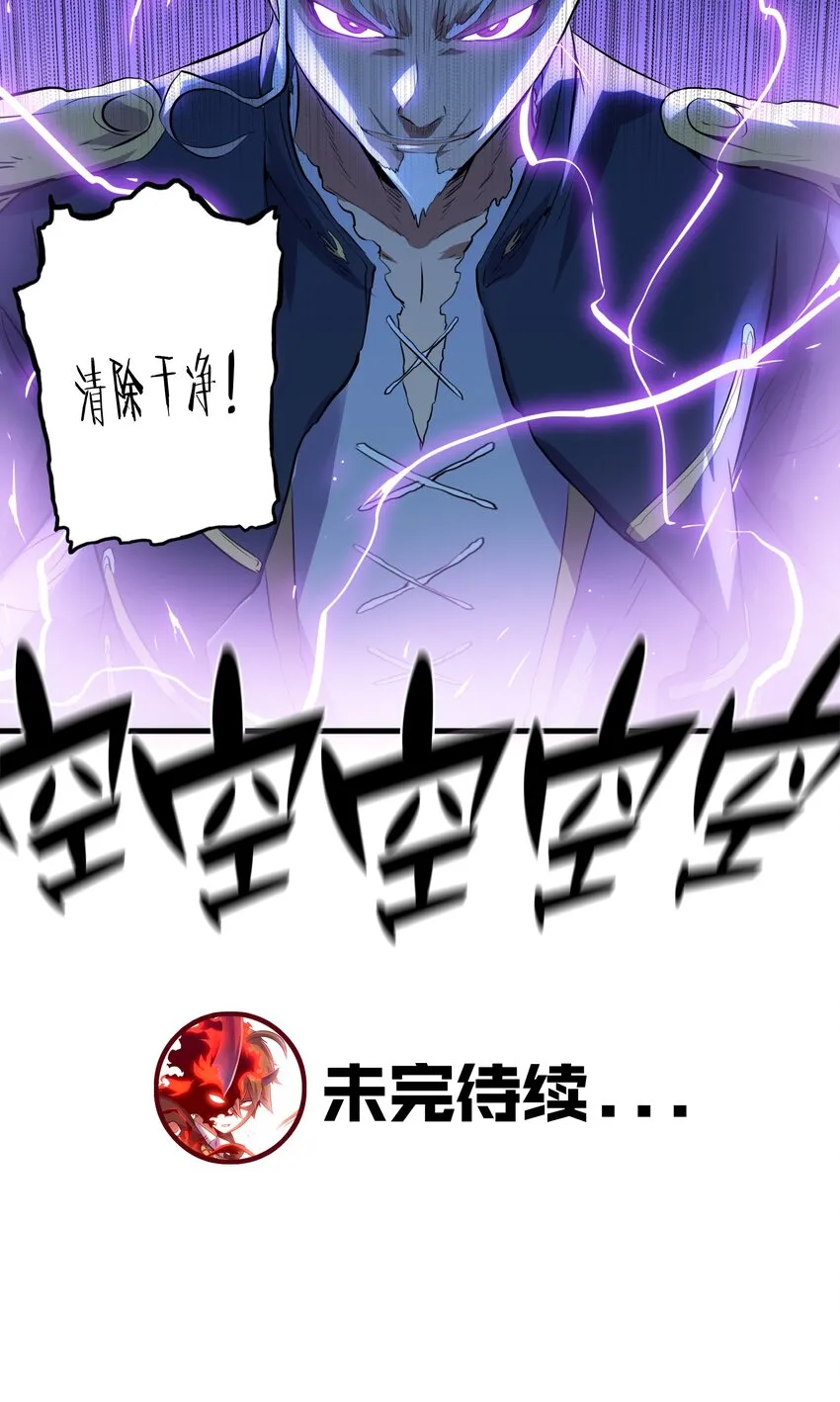 049 封印 第52页