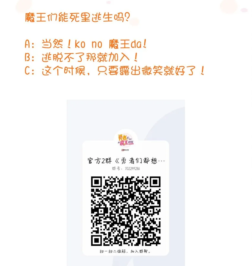 049 封印 第55页