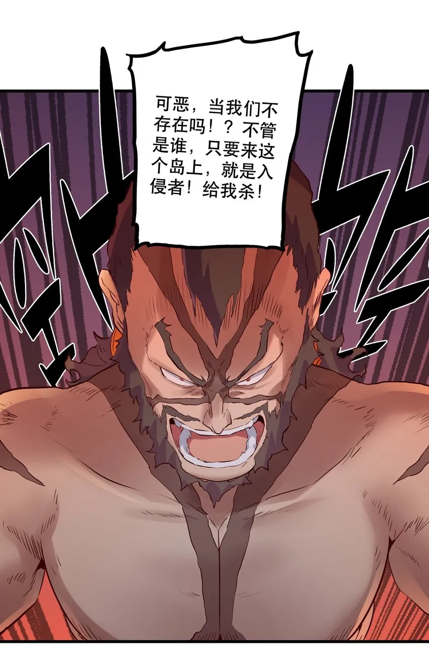 048 味道 第19页