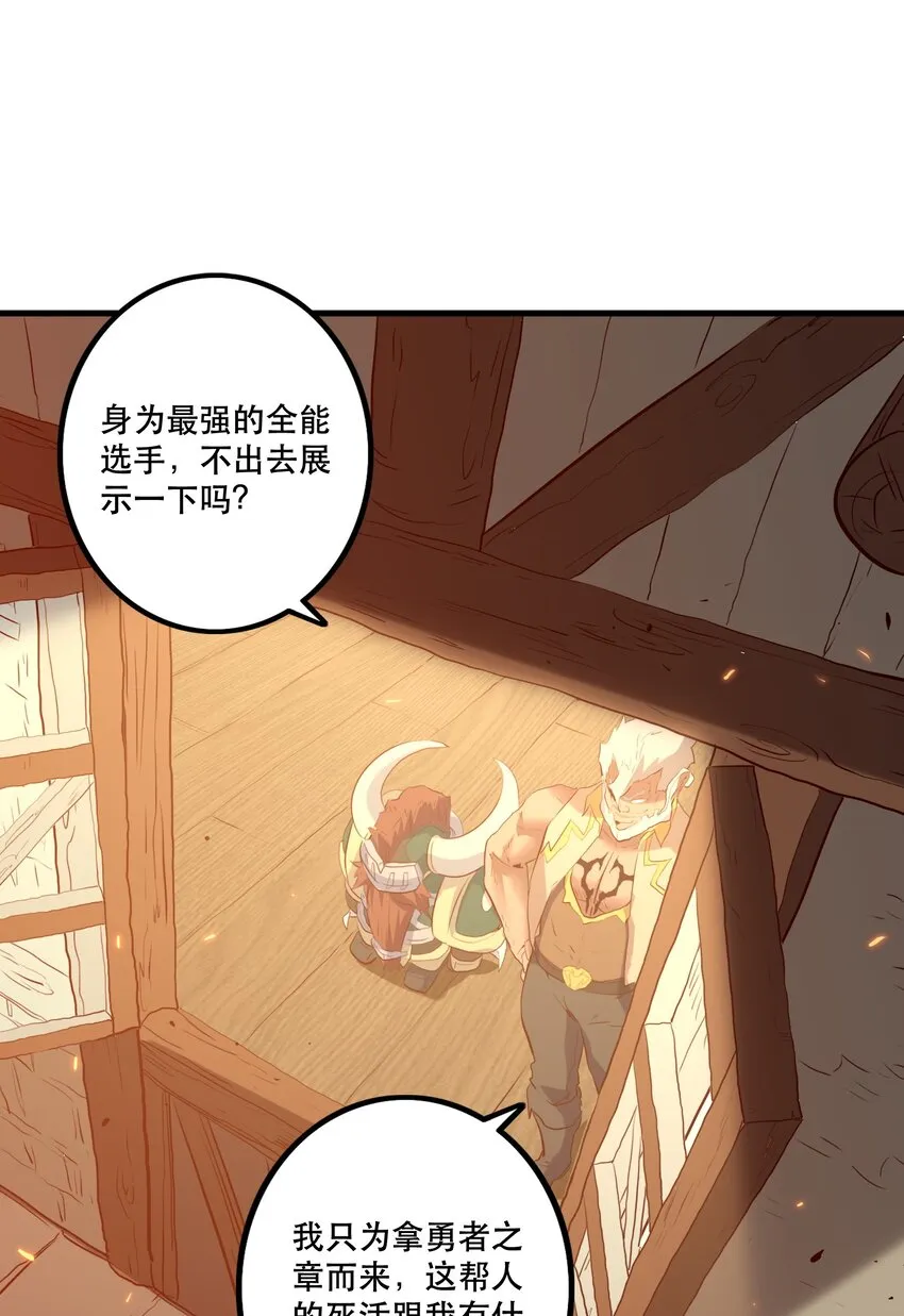 048 味道 第22页