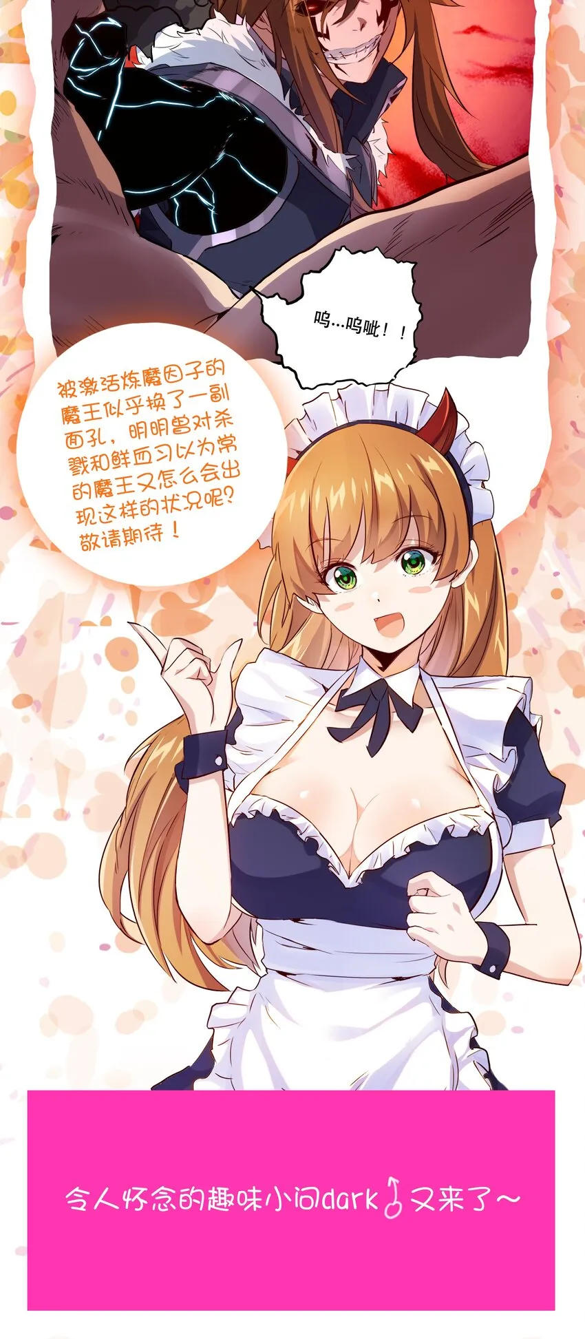 048 味道 第49页
