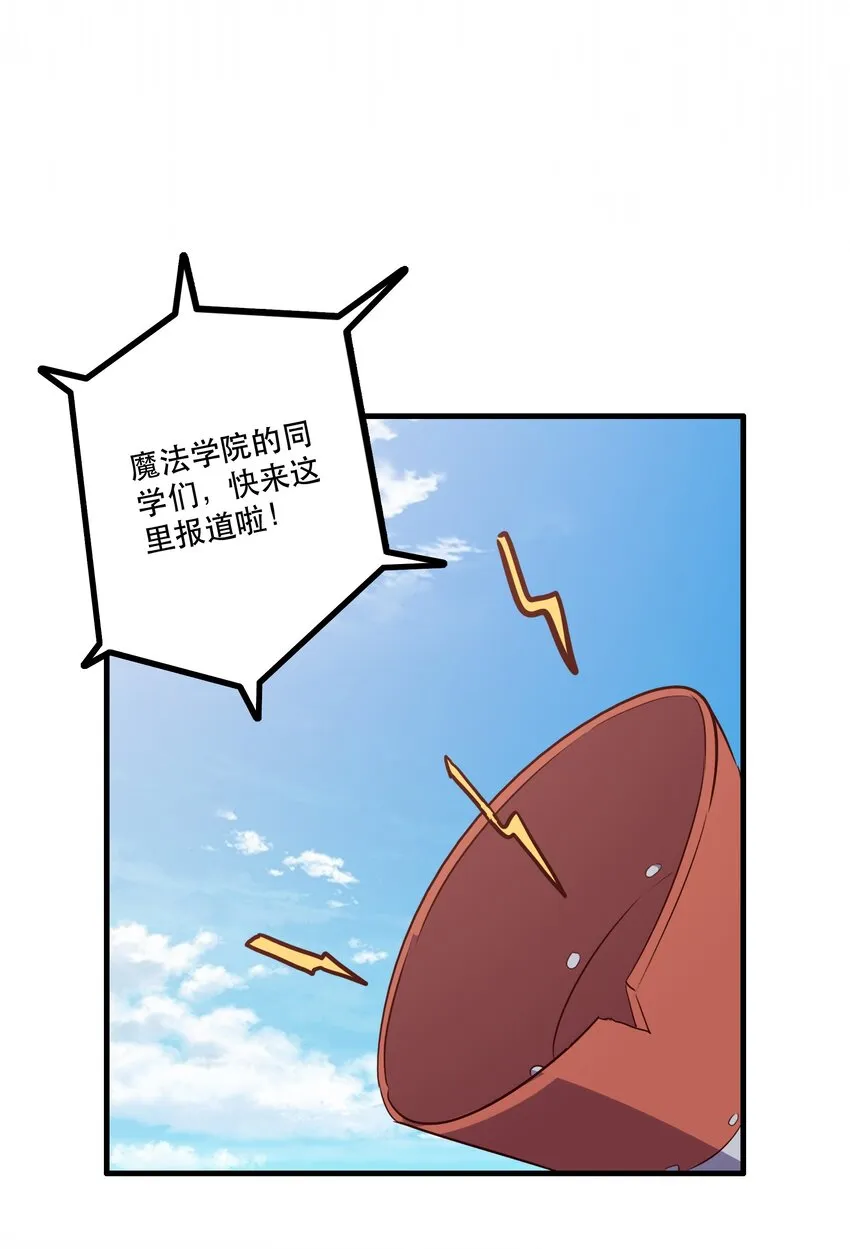 047 梅洛岛 第21页