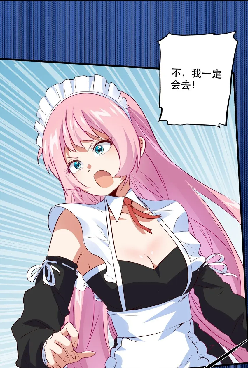 046 决赛开始 第3页