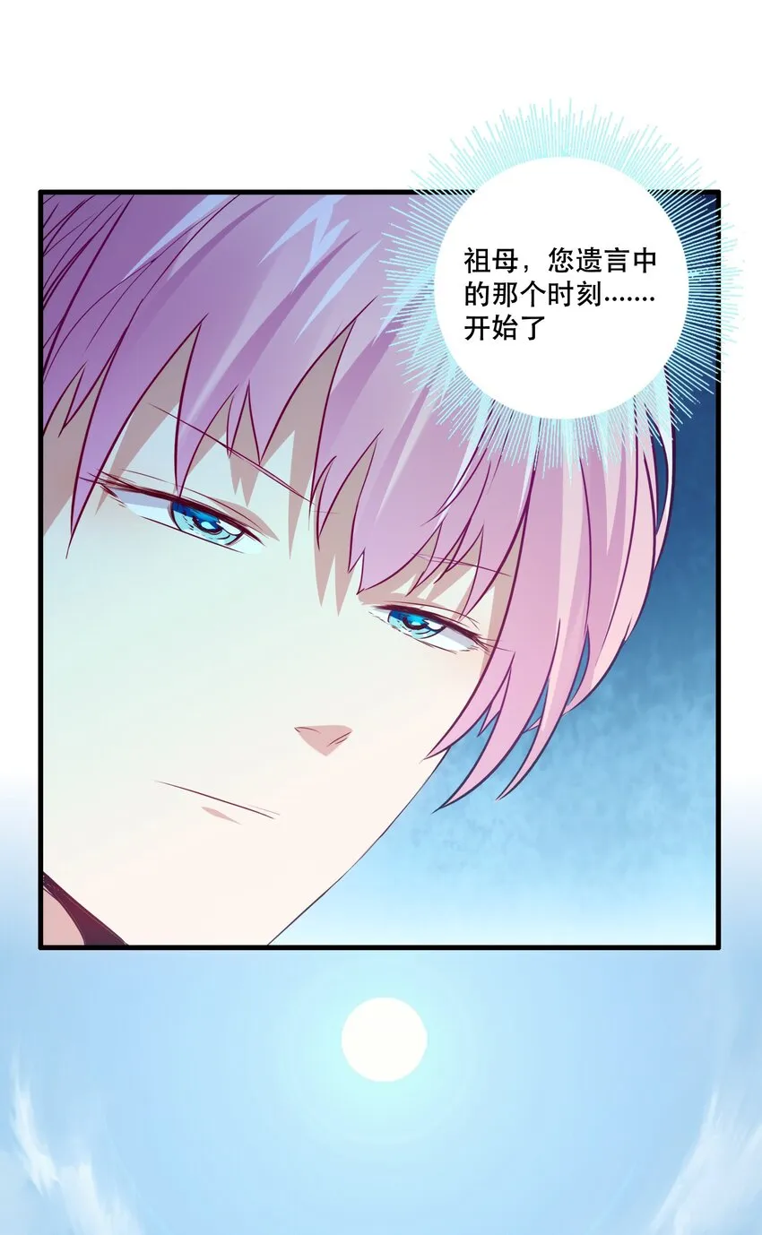 046 决赛开始 第39页