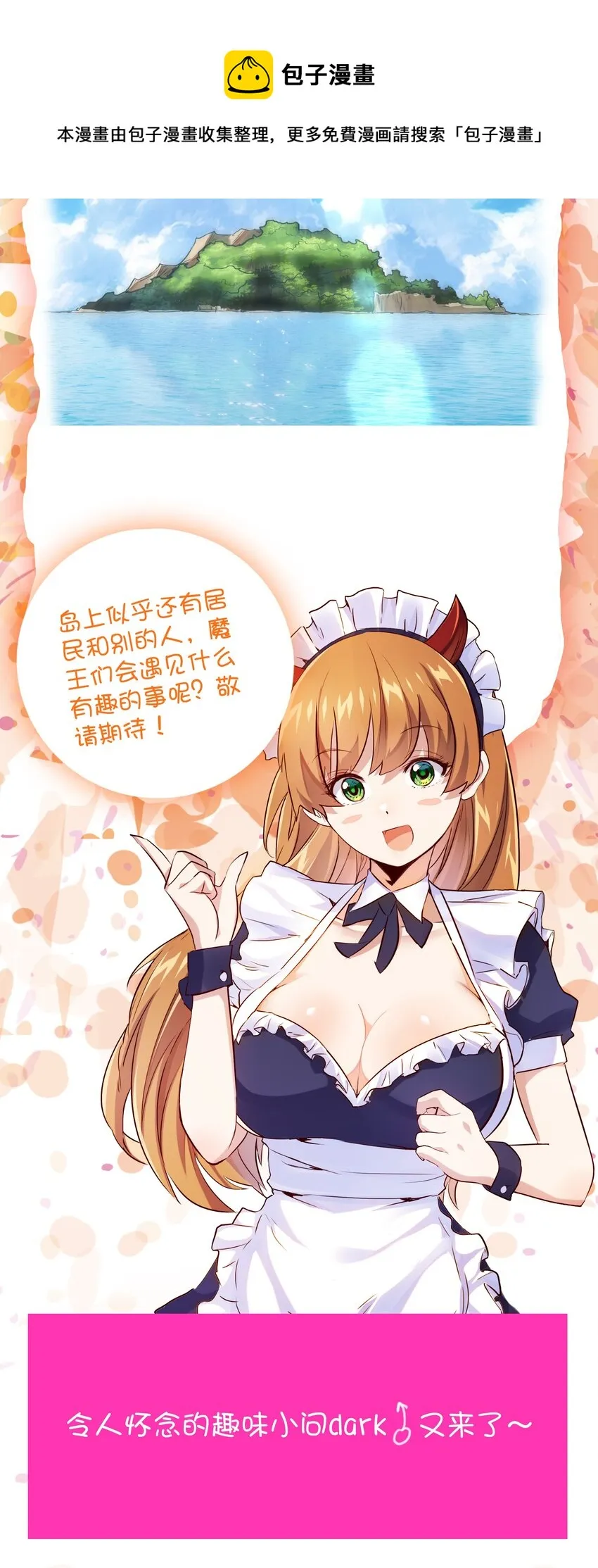 046 决赛开始 第57页