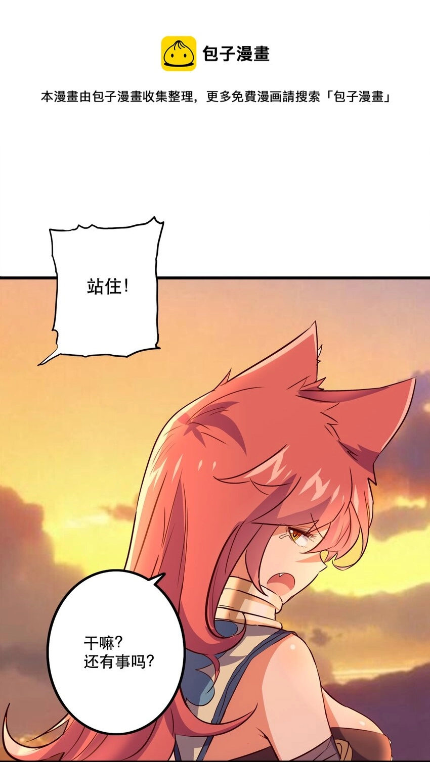 045 允许 第8页