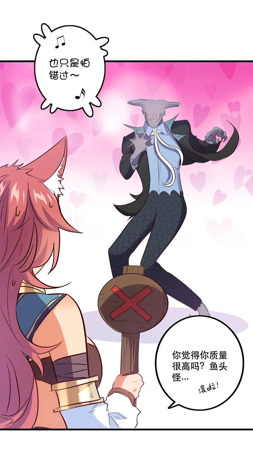 045 允许 第13页