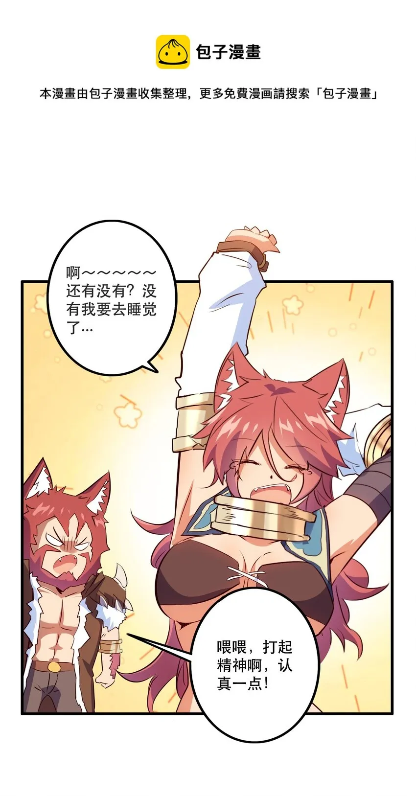 045 允许 第16页