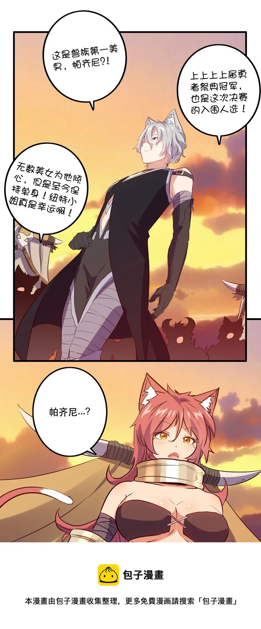 045 允许 第19页