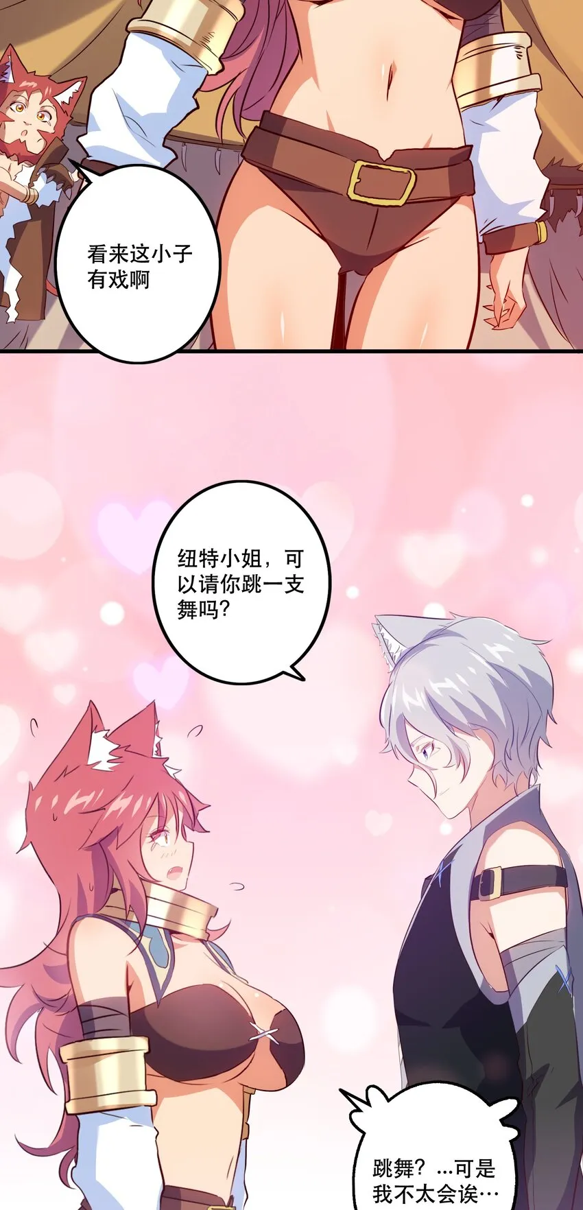 045 允许 第20页