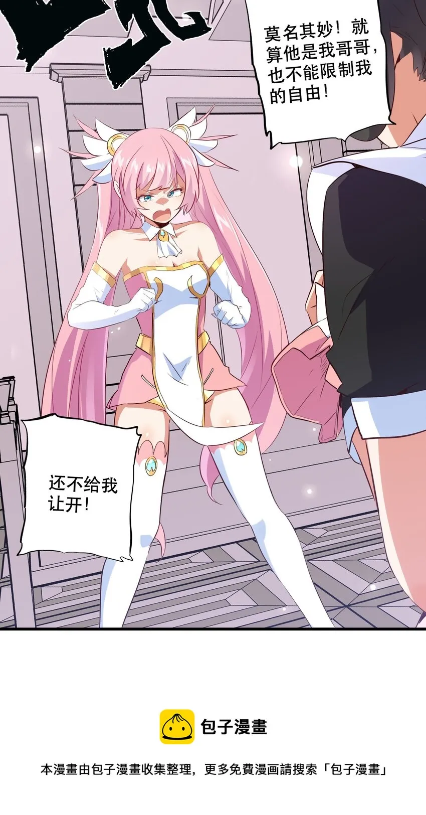045 允许 第38页