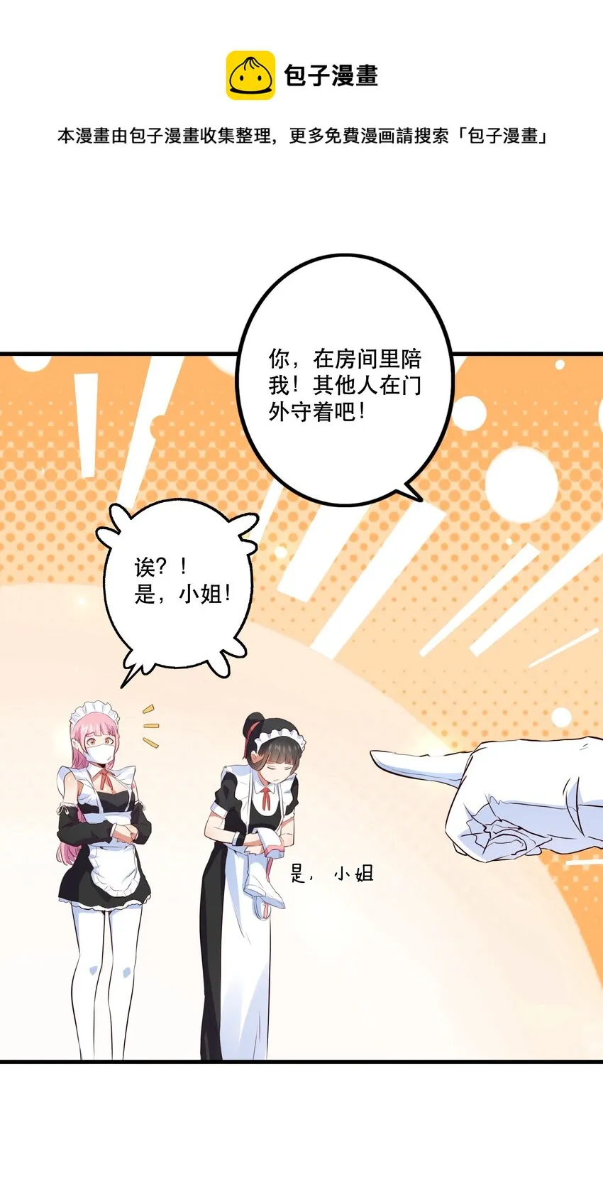 045 允许 第42页