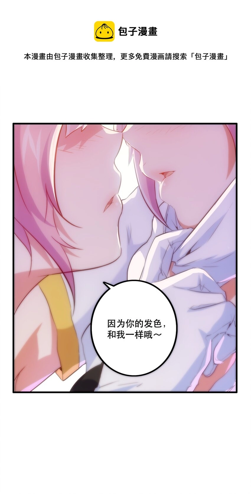 045 允许 第46页