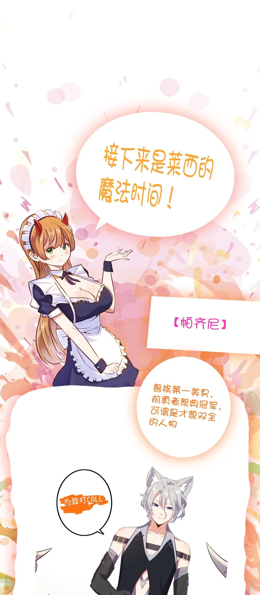 045 允许 第68页