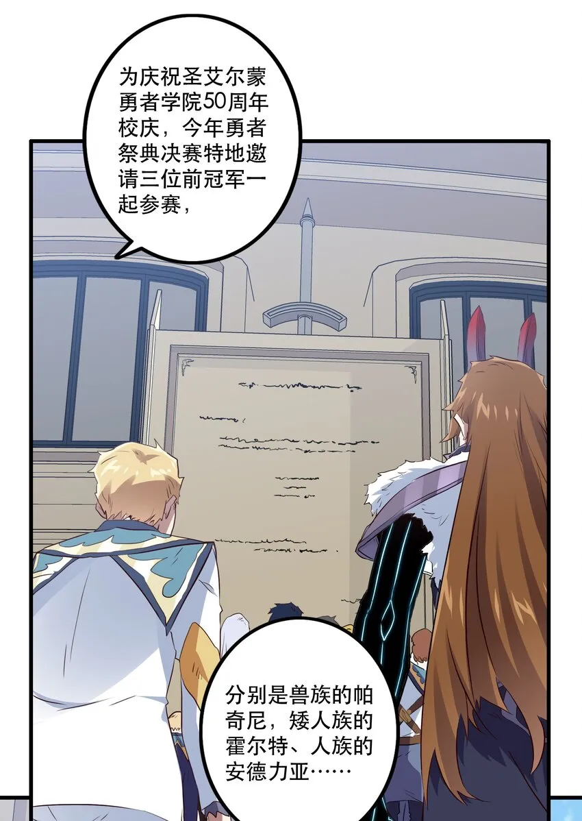 044 魔族的希望 第11页
