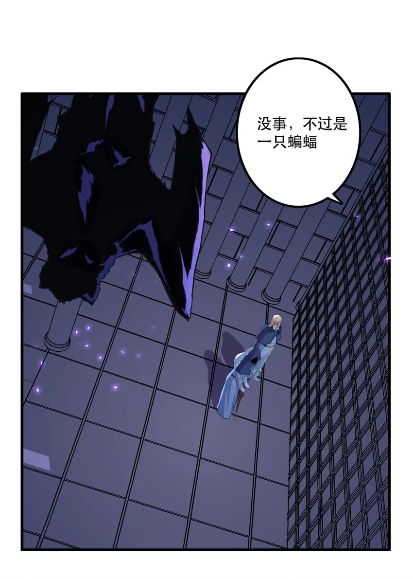 044 魔族的希望 第36页