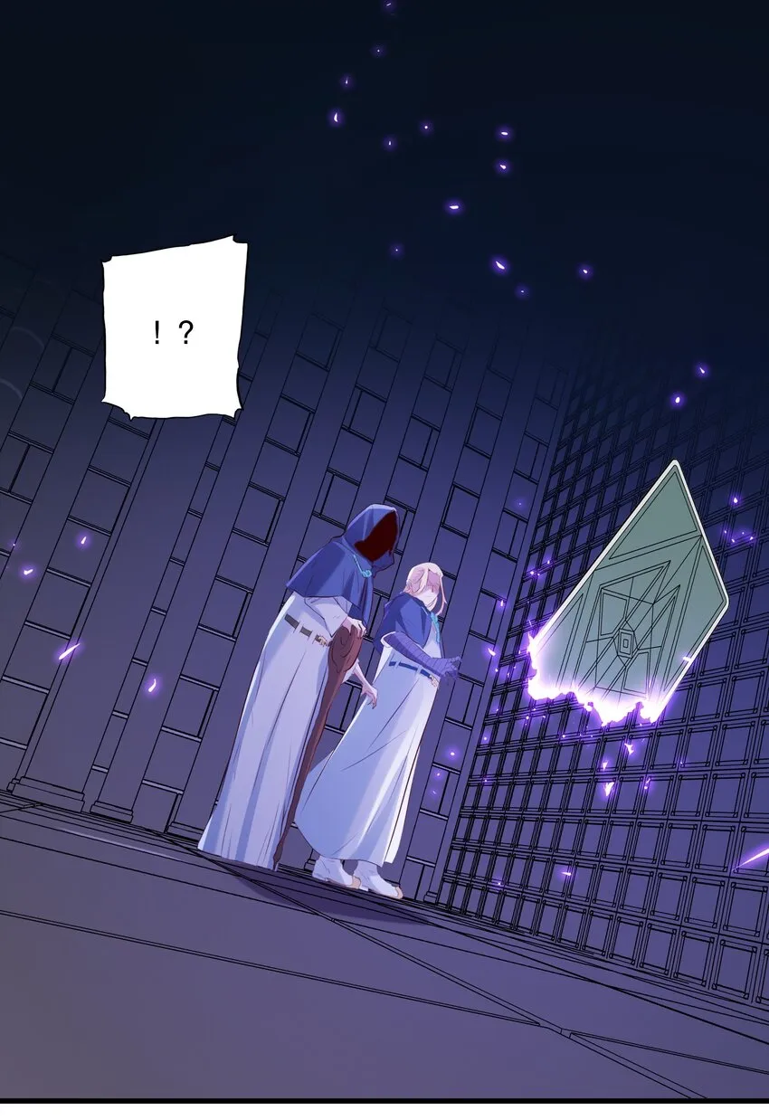 044 魔族的希望 第39页