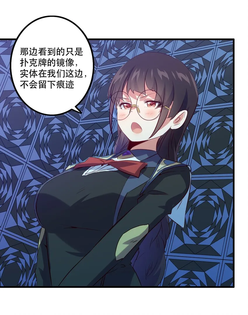 044 魔族的希望 第43页