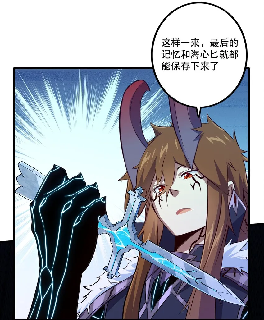 056 陷落 第5页