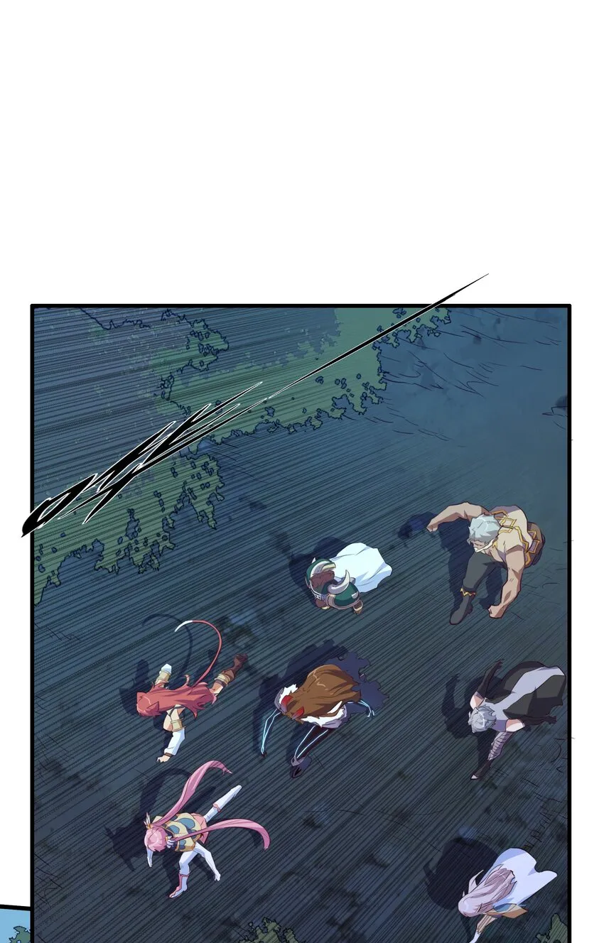 056 陷落 第10页