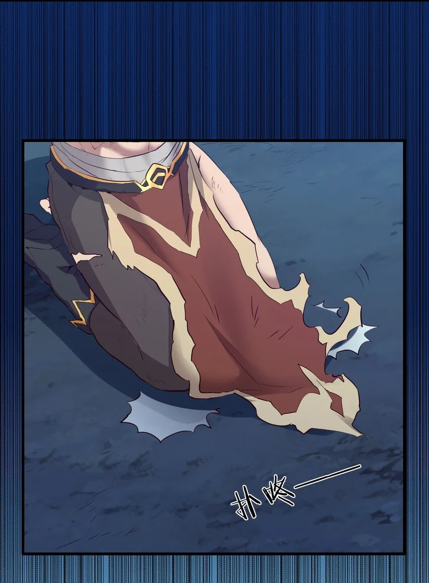 056 陷落 第14页