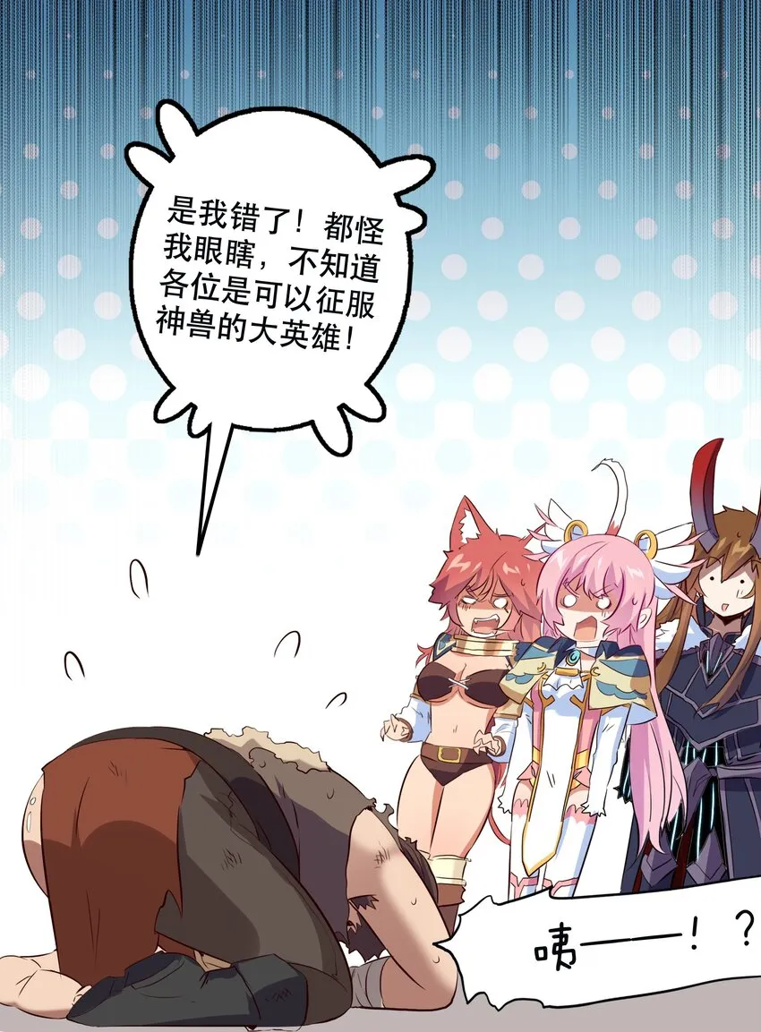 056 陷落 第15页