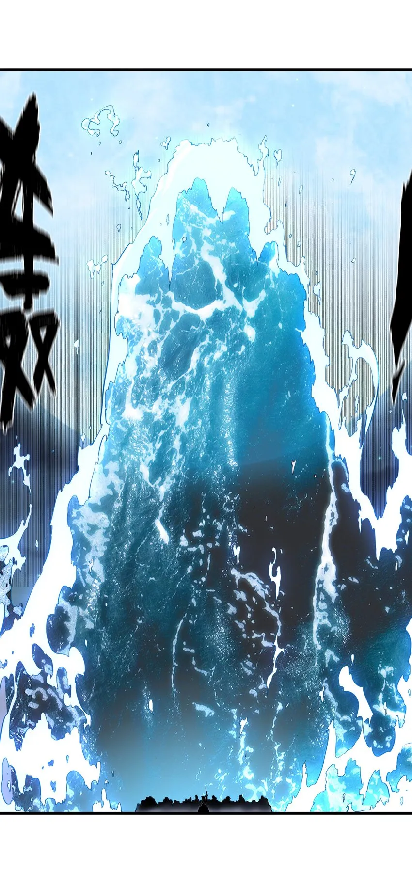056 陷落 第34页
