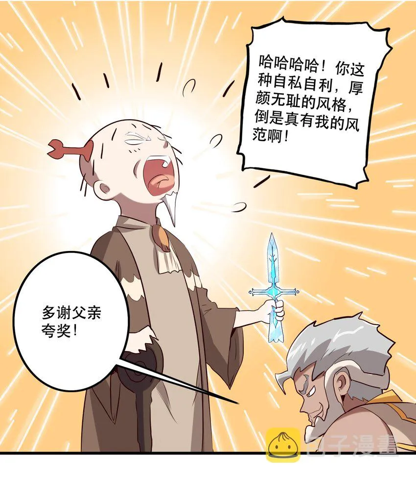 056 陷落 第41页
