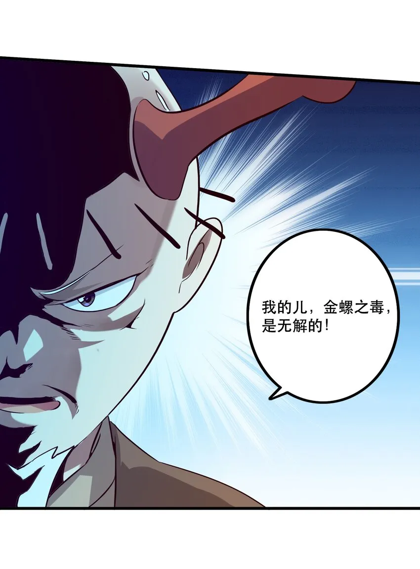 056 陷落 第55页