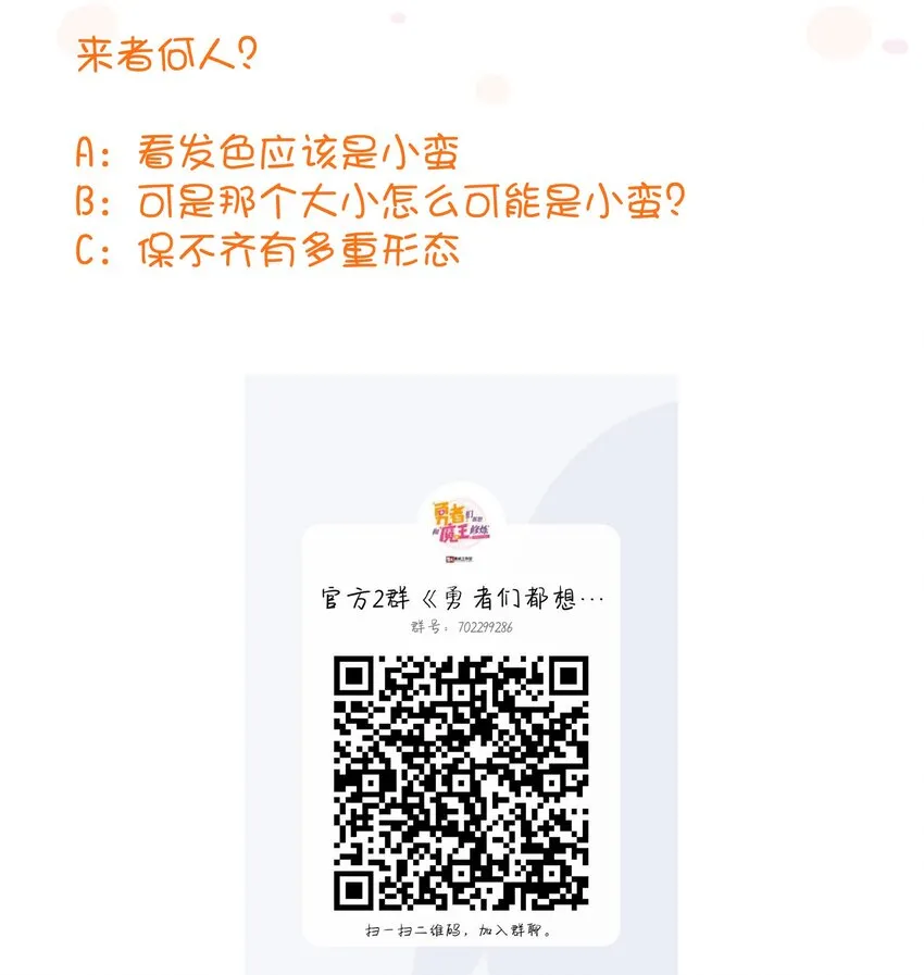 056 陷落 第60页