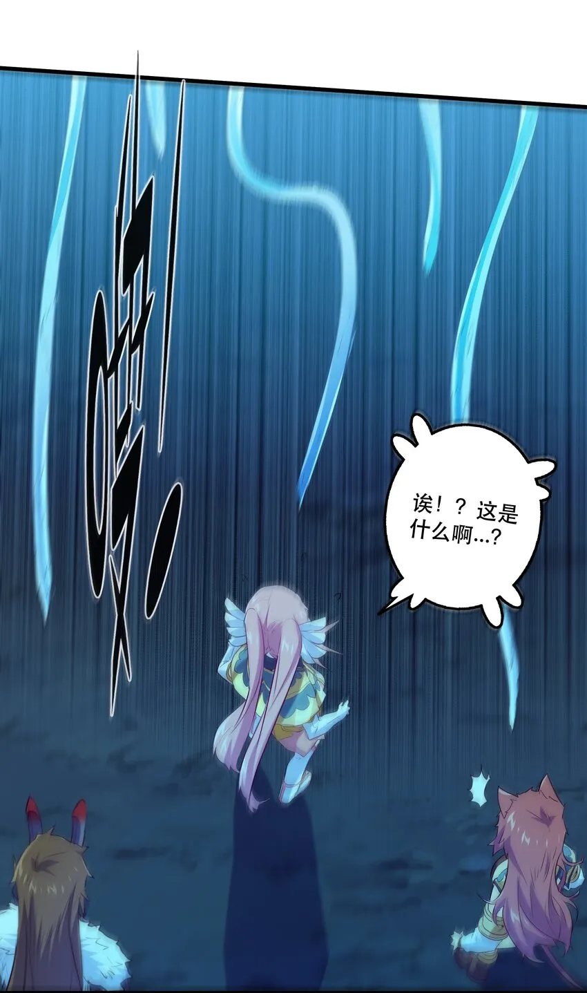 057 海之妖女 第6页