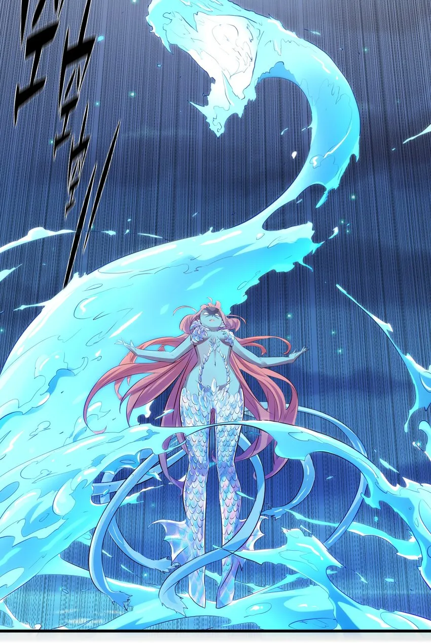 057 海之妖女 第41页