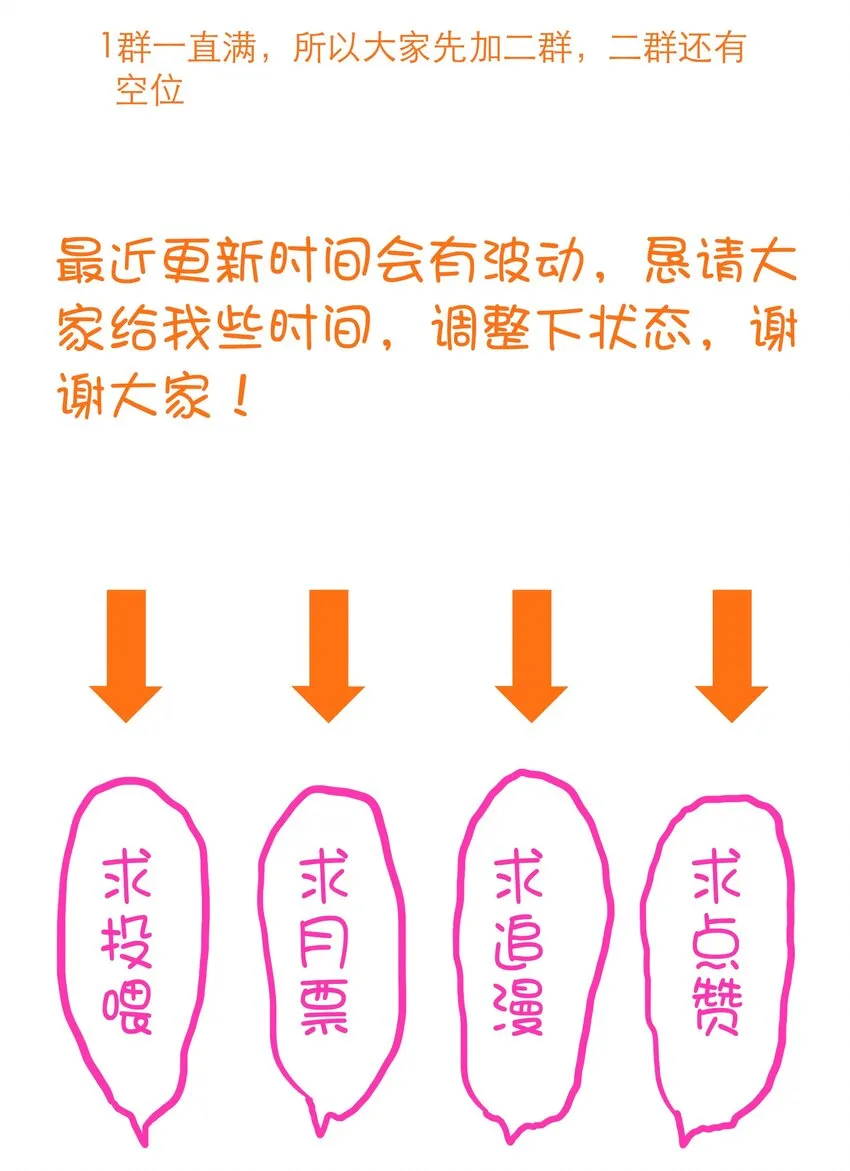 057 海之妖女 第55页
