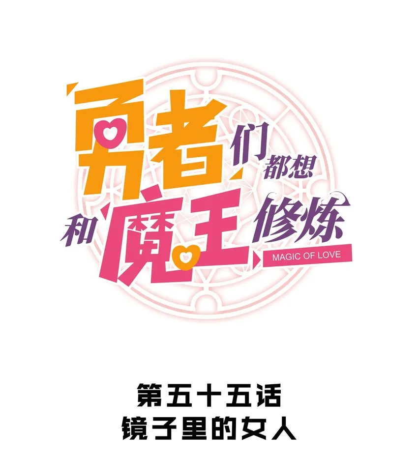 055 镜子里的女人 第1页