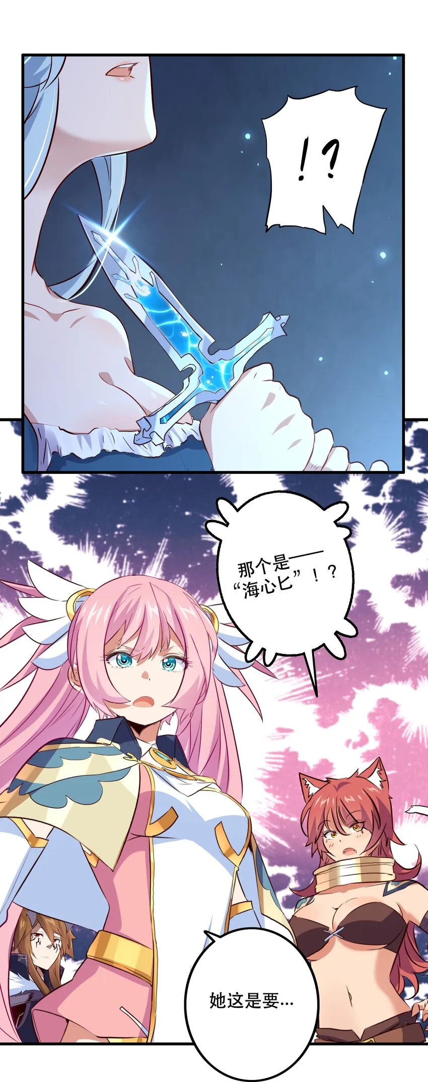 055 镜子里的女人 第3页