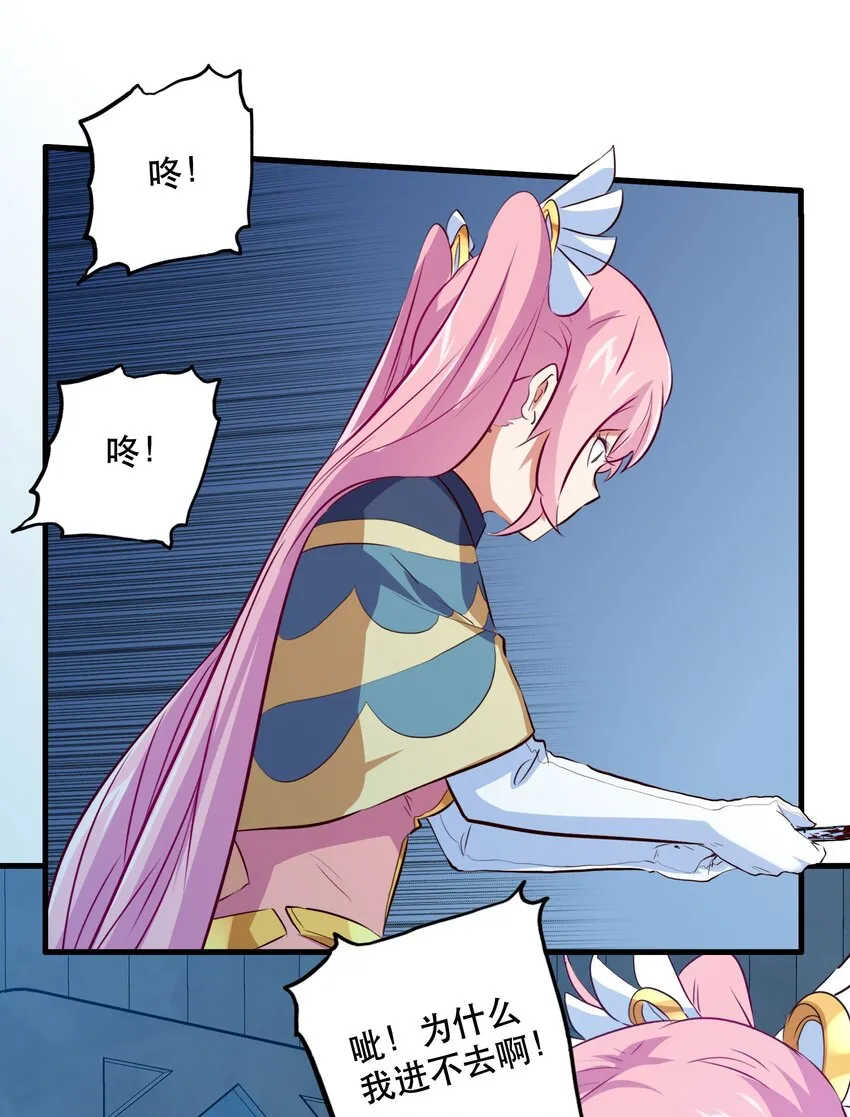 055 镜子里的女人 第10页