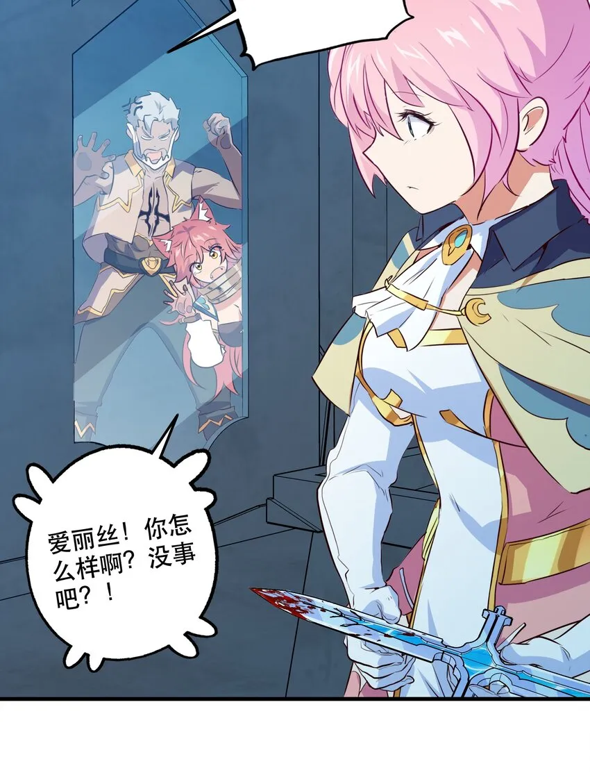 055 镜子里的女人 第11页