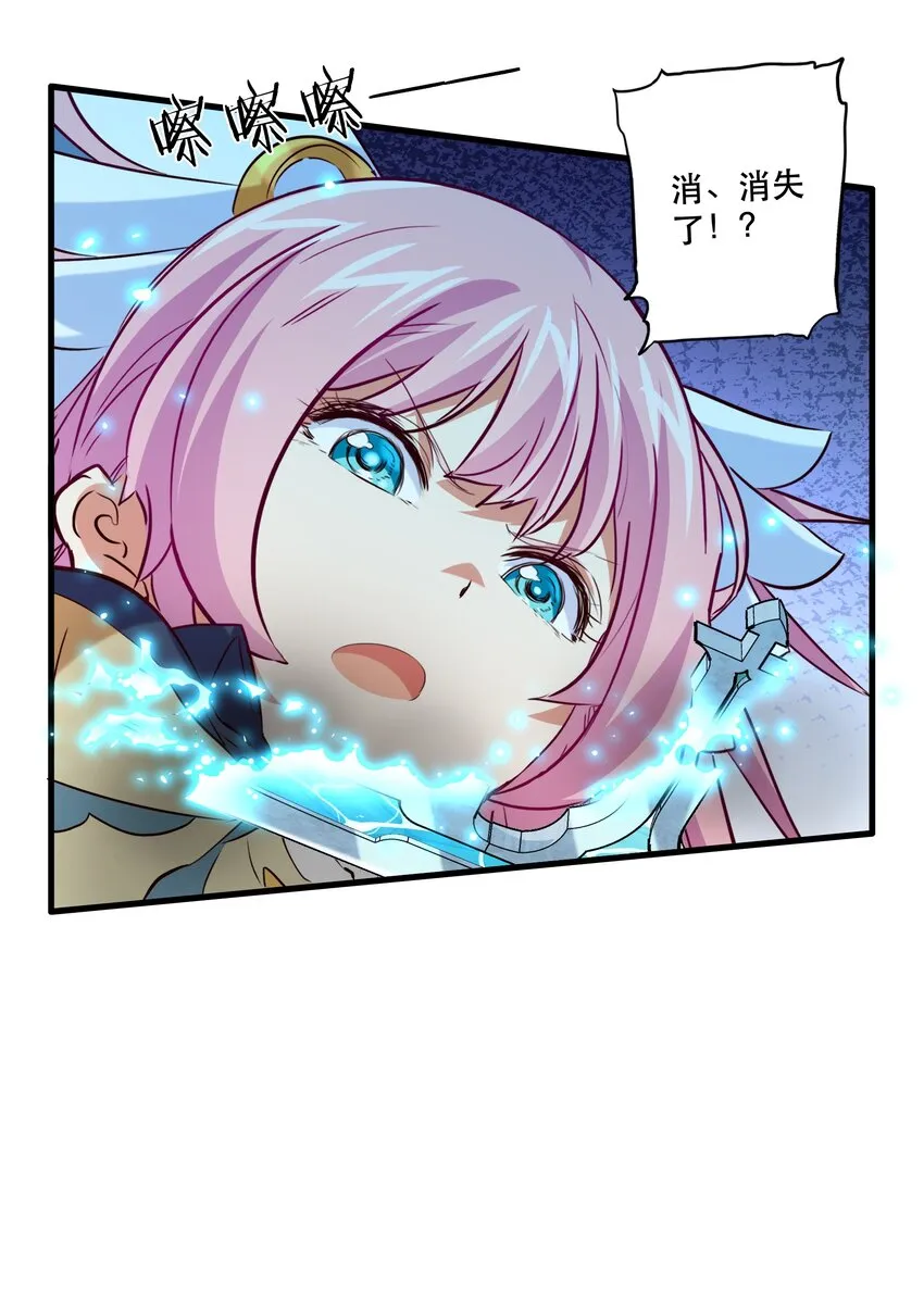 055 镜子里的女人 第13页