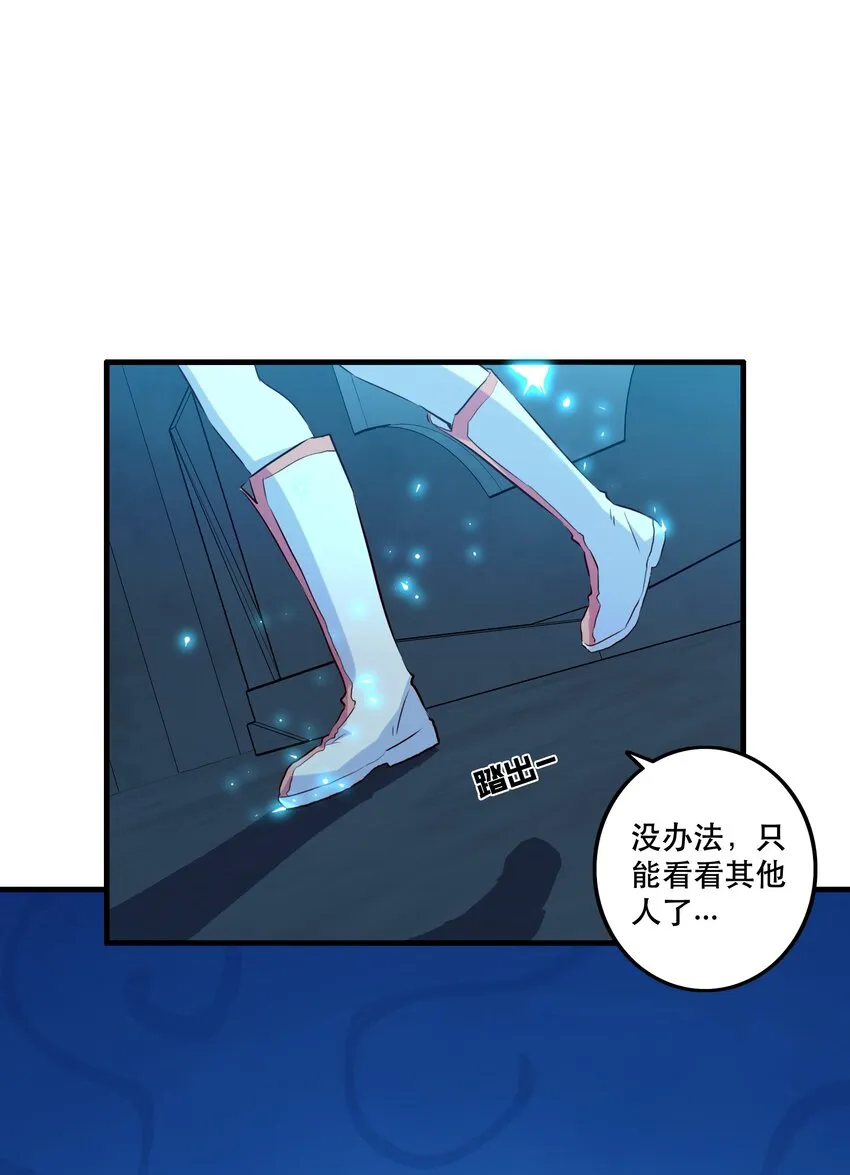 055 镜子里的女人 第14页