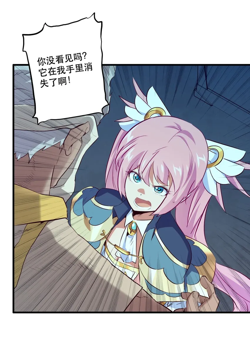 055 镜子里的女人 第17页