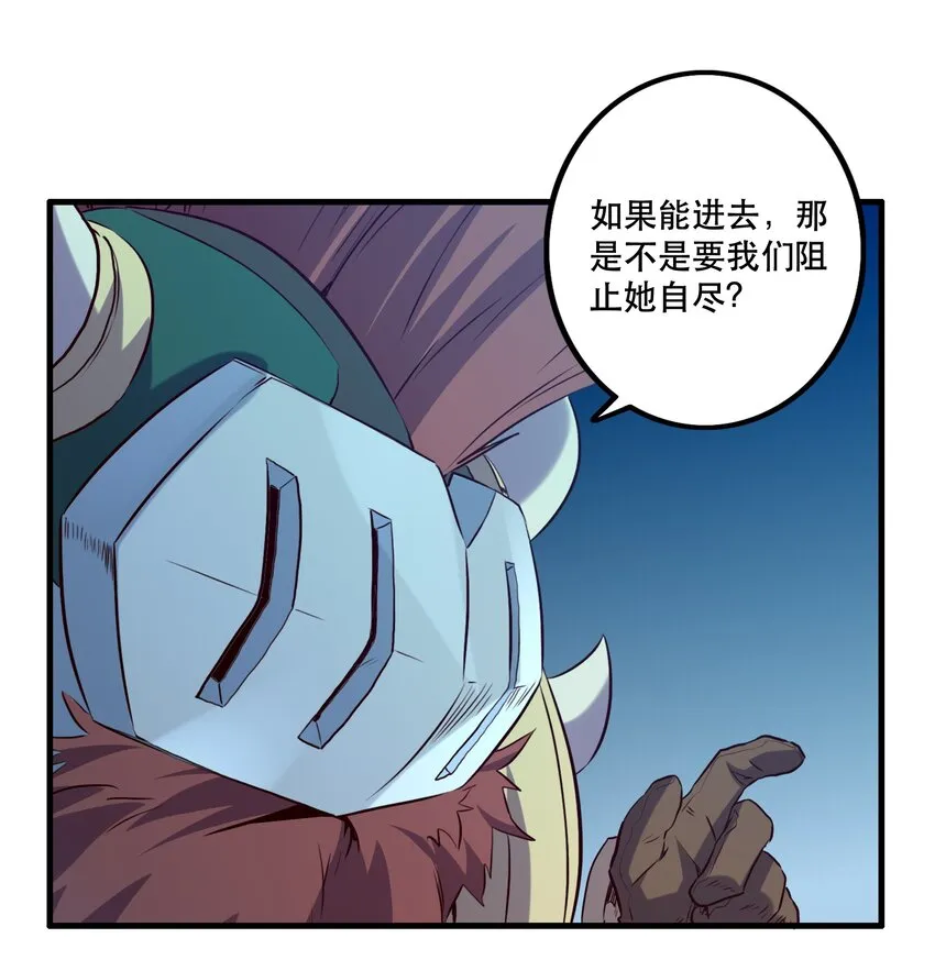 055 镜子里的女人 第23页