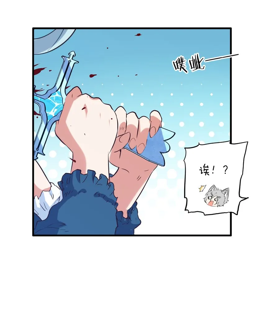 055 镜子里的女人 第29页