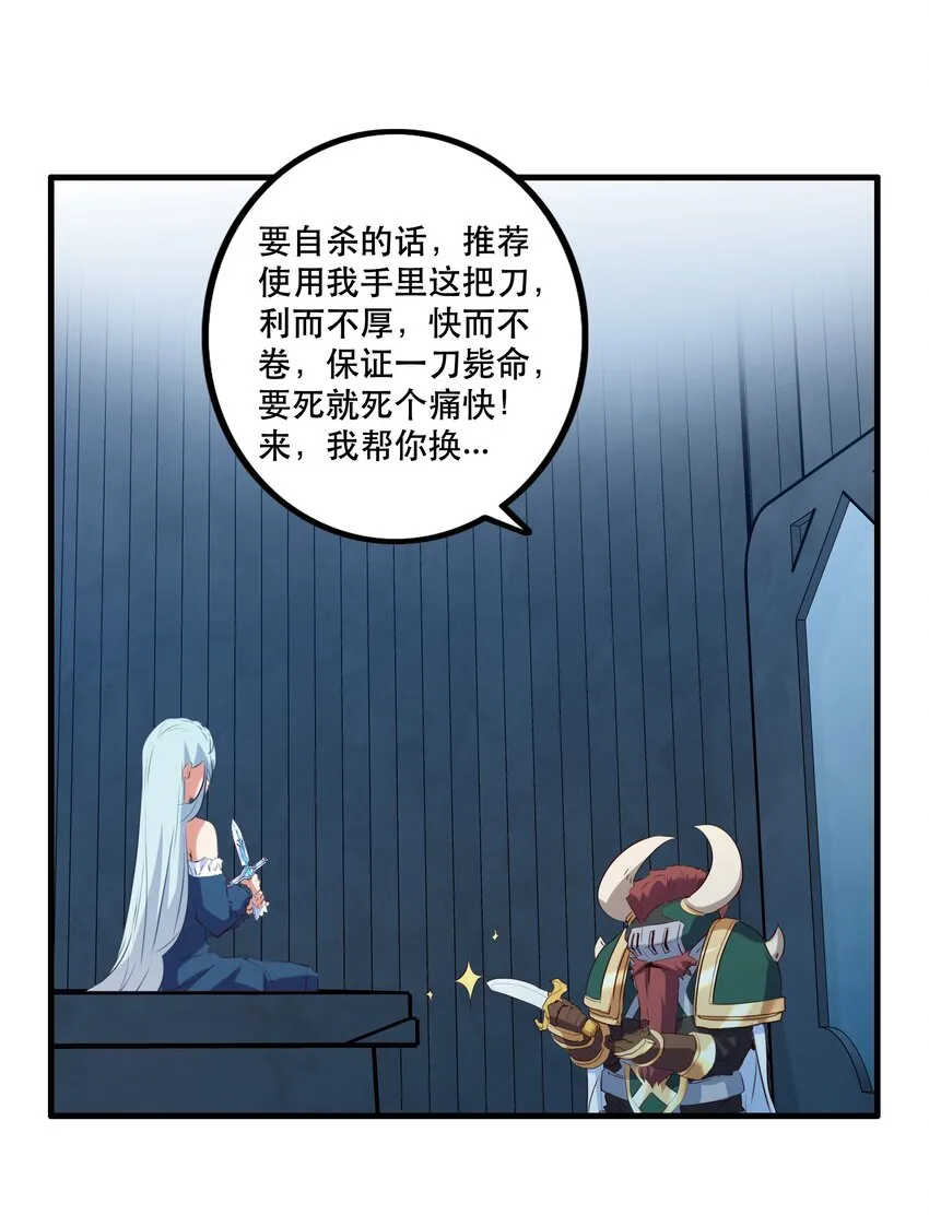 055 镜子里的女人 第30页